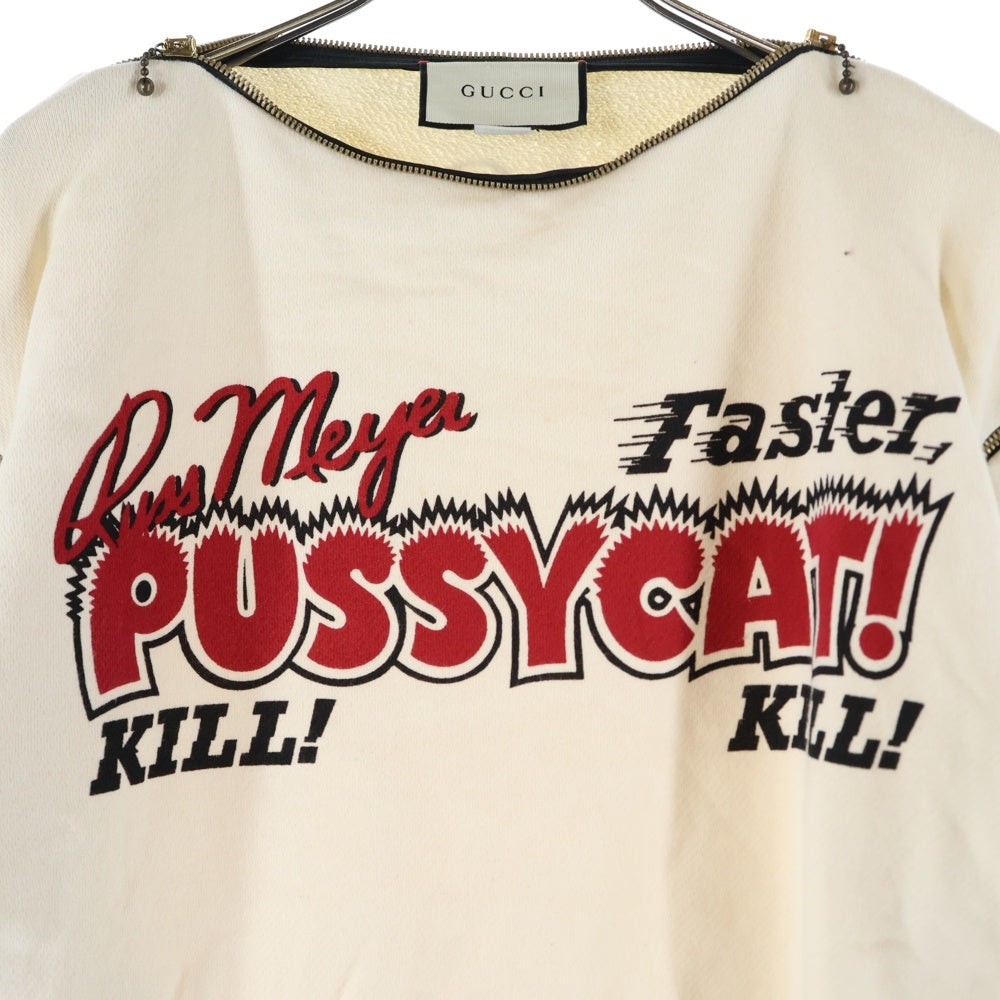 GUCCI(グッチ) Zip Sweatshirt ジップ クルーネックスウェット