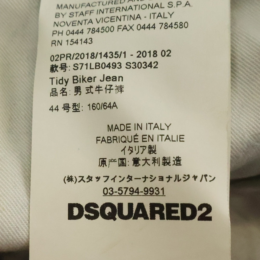 DSQUARED2(ディースクエアード) 18AW TIDY BIKER JEAN タイディ バイカー ジーンズ デニムパンツ インディゴ S71LB0493