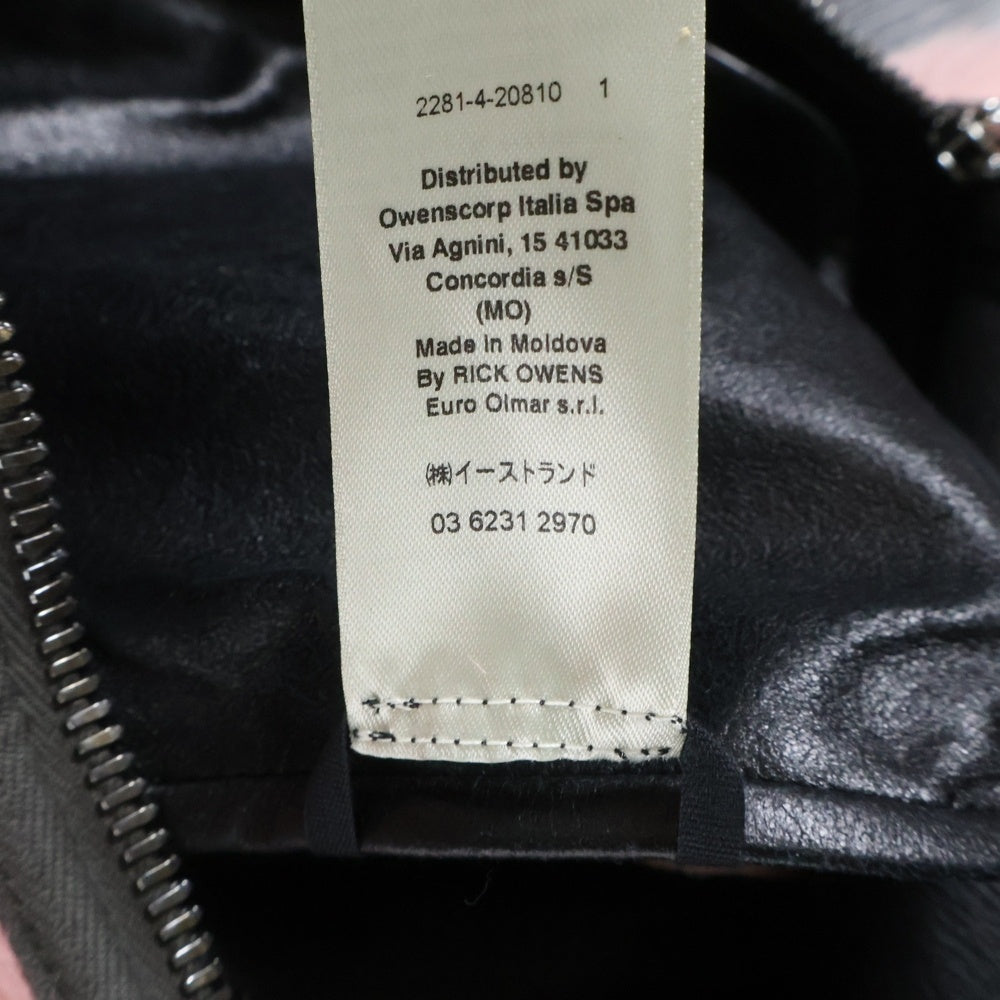 Rick Owens(リックオウエンス) 22AW GIMP VEST ギンプ ハラコレザーベスト ピンク RR02B2706-LHL