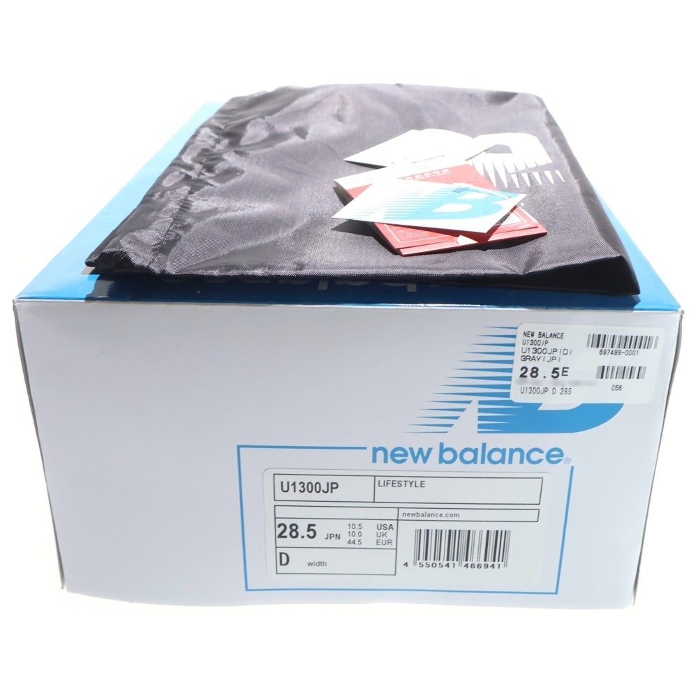New Balance(ニューバランス) 1300JP Made in USA Mirage Gray Monument Silver Birch ミラージュグレー モニュメント シルバーバーチ ローカットスニーカー U1300JP