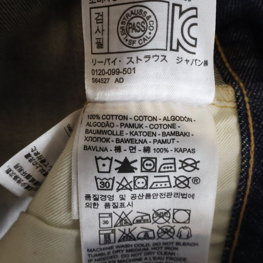 Levi's VINTAGE CLOTHING(リーバイス ビンテージ クロージング) 501XX ボタンフライ 米国製 デニムパンツ ジーンズ インディゴ 66501-0128