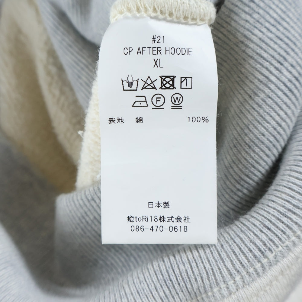 New Manual(ニュー マニュアル) #021 CP AFTER HOODIE CP アフター フーディー グレー NM-No.6