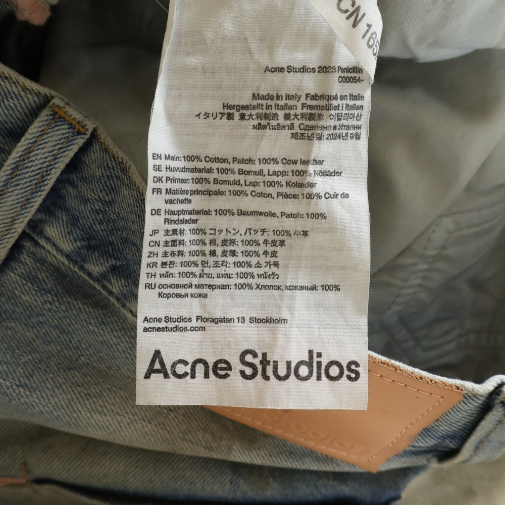 Acne Studios(アクネ ストゥディオズ) 2023 Penicillin スーパーバギーフィットジーンズ ワイドデニムパンツ インディゴ C00054