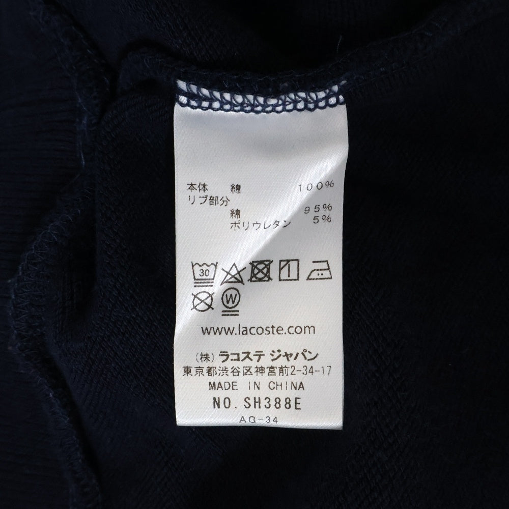 LACOSTE(ラコステ) フロントロゴ刺繍 クルーネックスウェット ネイビー SH388E