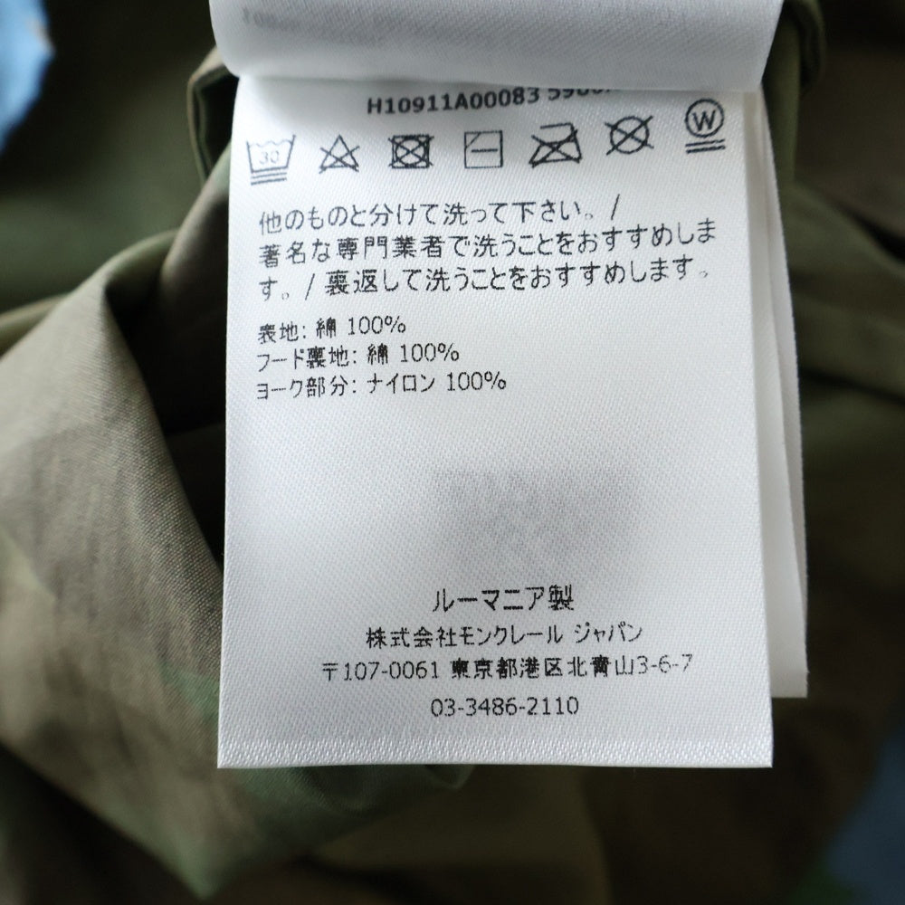 MONCLER(モンクレール) KOUNDE GIUBBOTTO クンデ カモフラージュ 迷彩ナイロンジャケット マウンテンパーカー フーディー マルチ H10911A00083 5960X