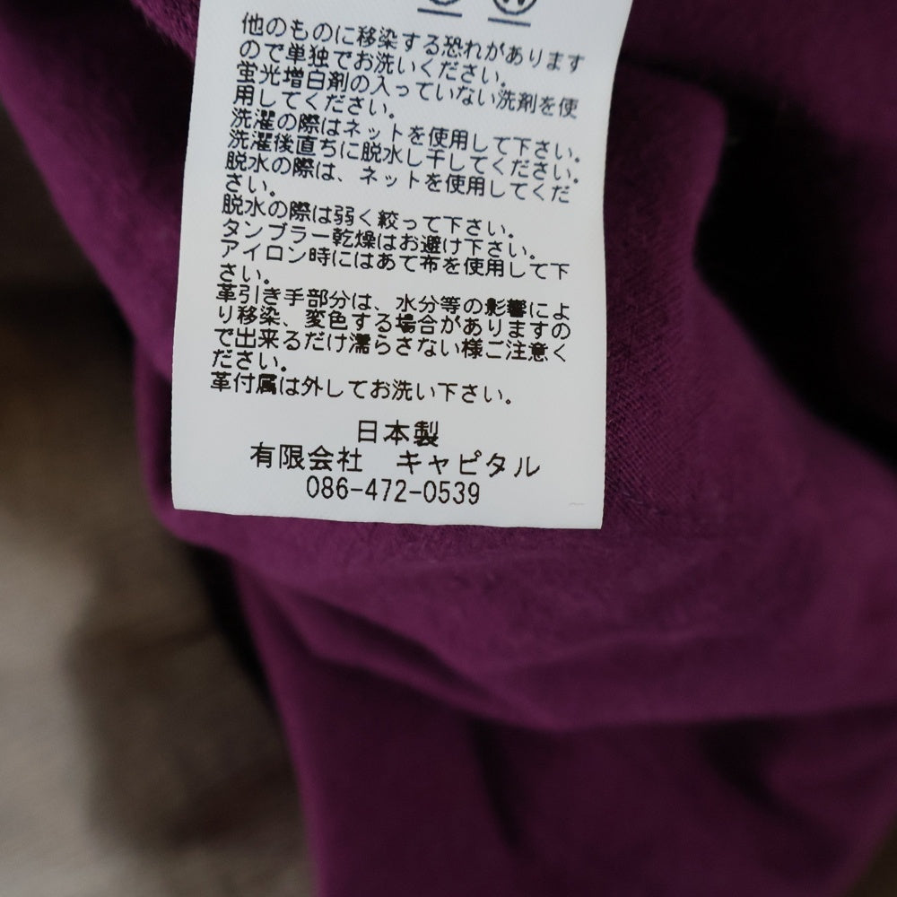 KAPITAL(キャピタル) Bandana Quilted Bivouac Cardigan バンダナ キルティング切替 カーディガン ネイビー K1910LC072