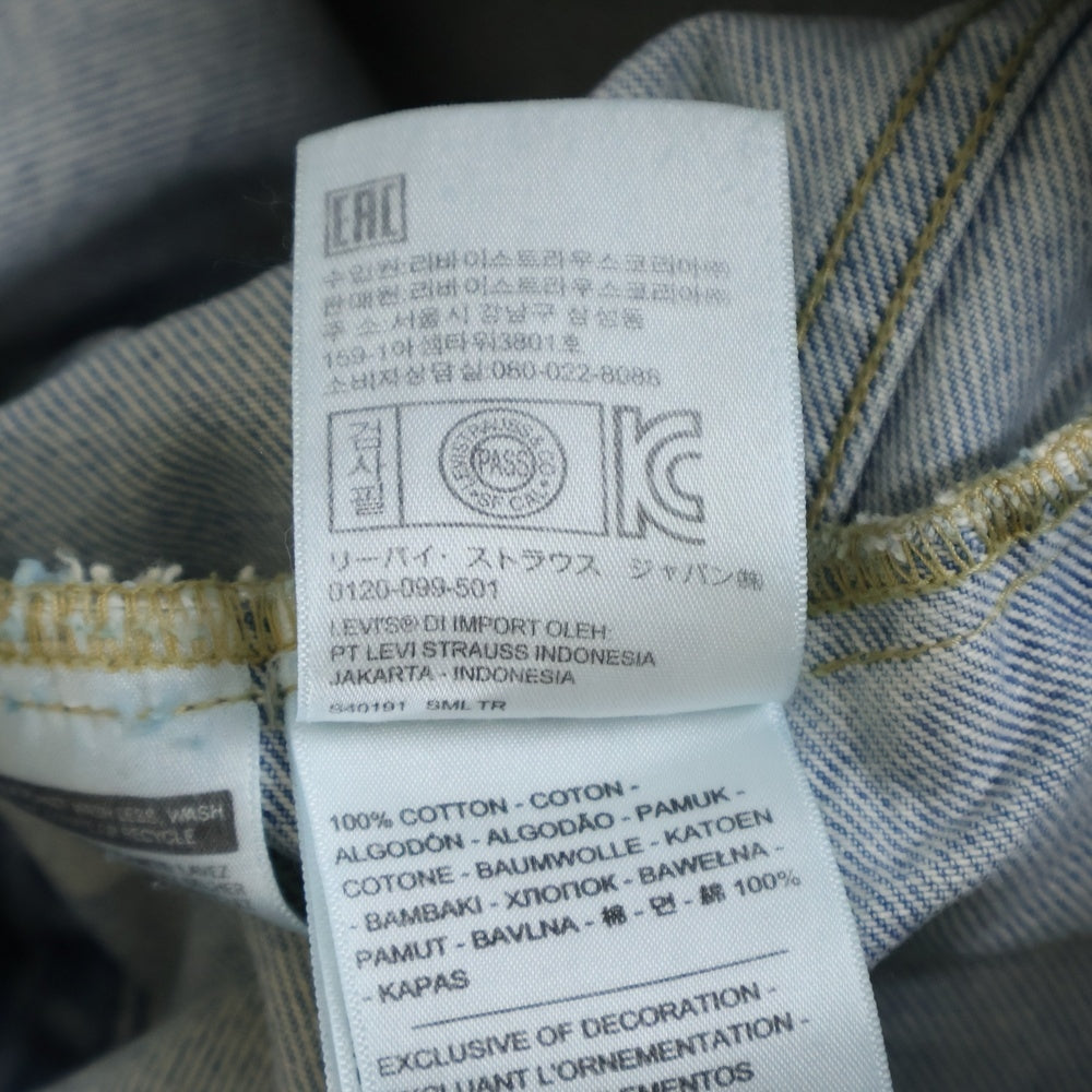 VETEMENTS(ヴェトモン) 18AW Tribal Sticker Oversize Denim Jacket トライバル ステッカー オーバーサイズデニムジャケット インディゴ WAH19JA111