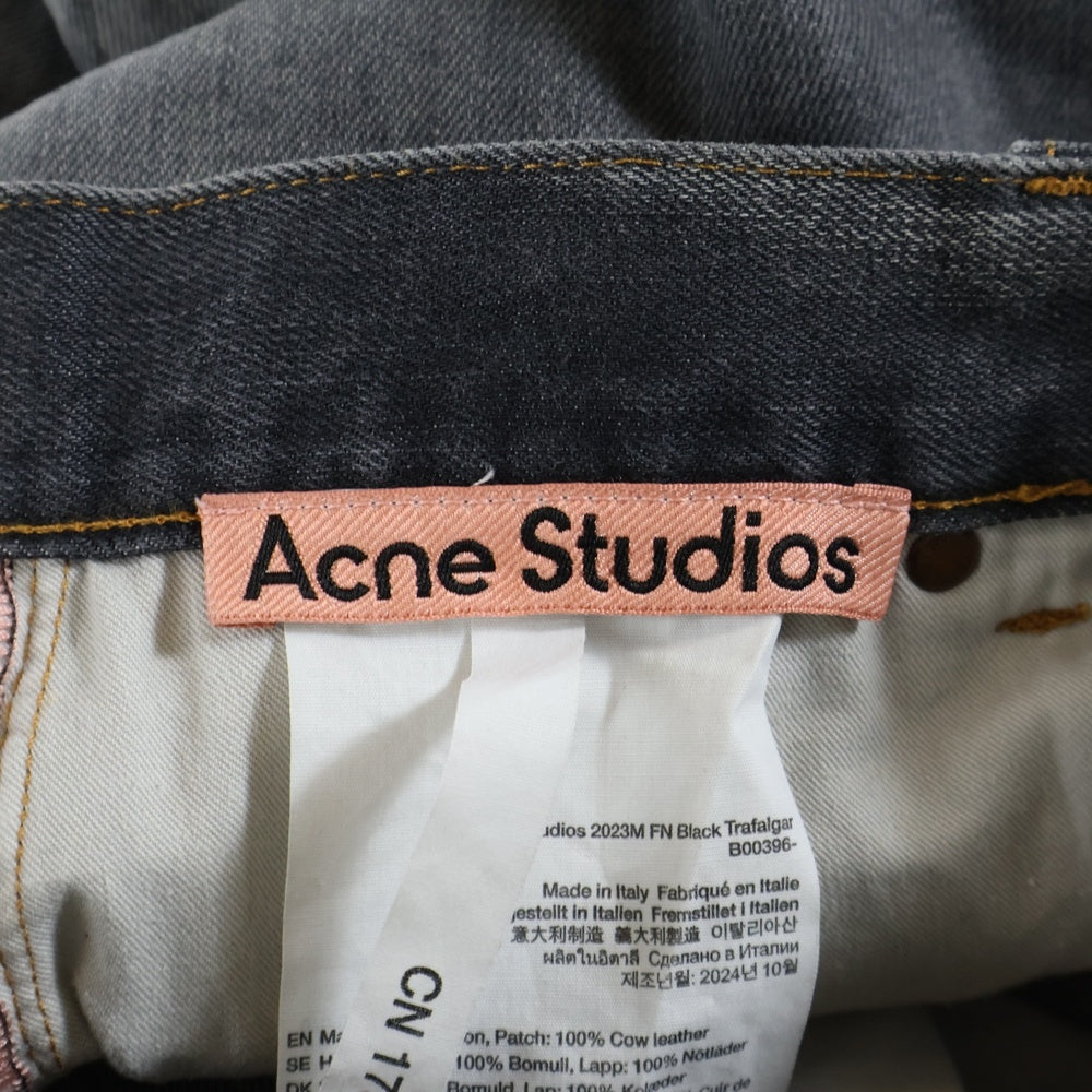 Acne Studios(アクネ ストゥディオズ) Super Buggy Fit Denim Pants