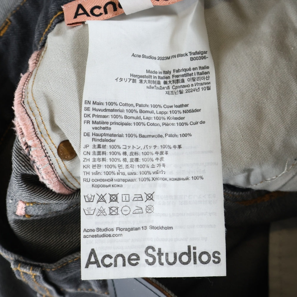 Acne Studios(アクネ ストゥディオズ) Super Buggy Fit Denim Pants スーパーバギーフィットデニムパンツ ブラック B00396