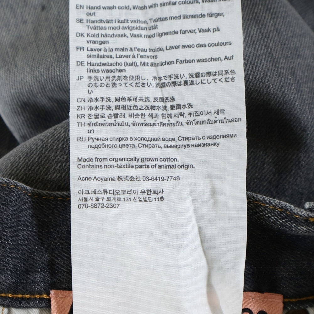 Acne Studios(アクネ ストゥディオズ) Super Buggy Fit Denim Pants スーパーバギーフィットデニムパンツ ブラック B00396