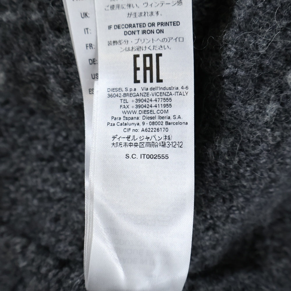 DIESEL(ディーゼル) ショールカラー ボアフリースカーディガン グレー