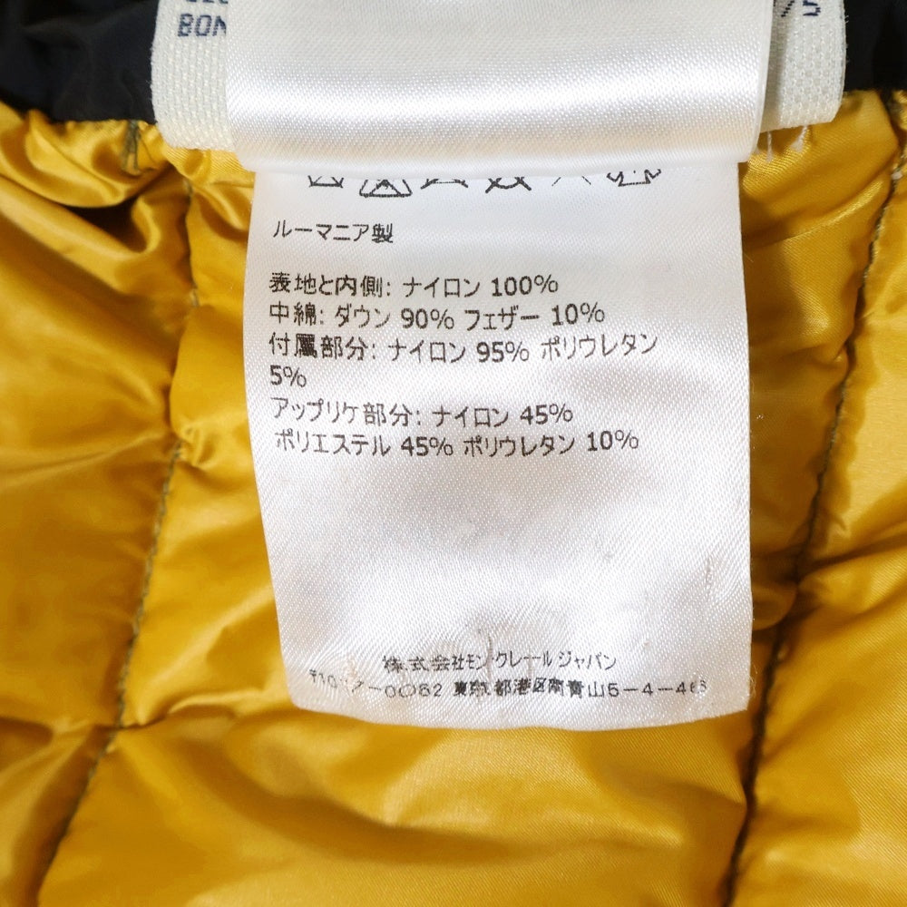 MONCLER(モンクレール) CANMORE GIUBBOTTO キャンモア ダウンジャケット カーキ A20974132985 53751