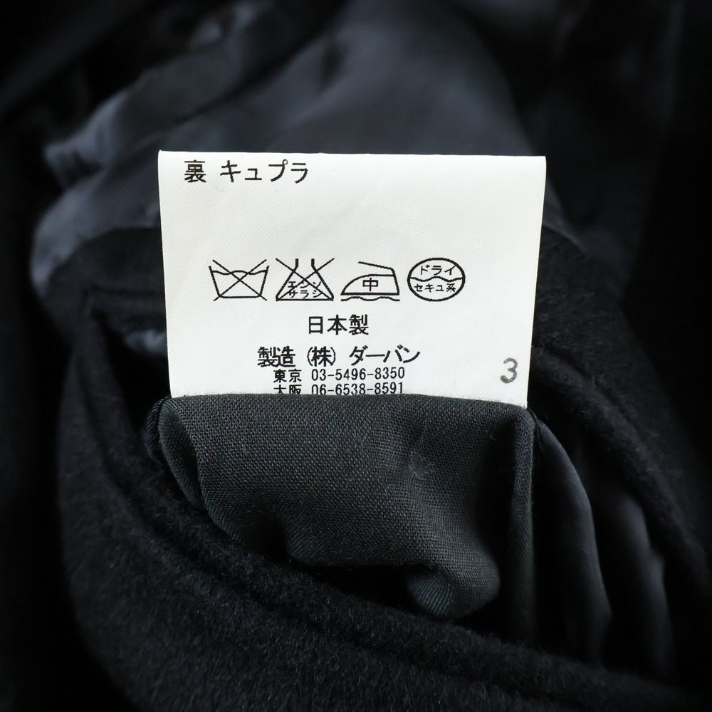 NO BRAND(ノーブランド) DURBAN ダーバン カシミア ロングコート ブラック D257381-99-002