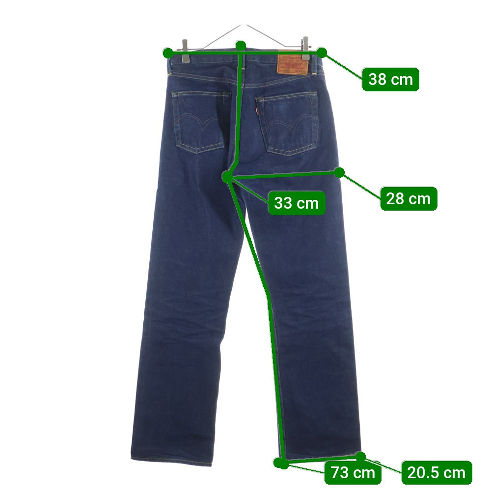 Levi's(リーバイス) ×HUMAN MADE 1944 501 JEAN ヒューマンメイド デニムパンツ インディゴ PC9-A3556-0000