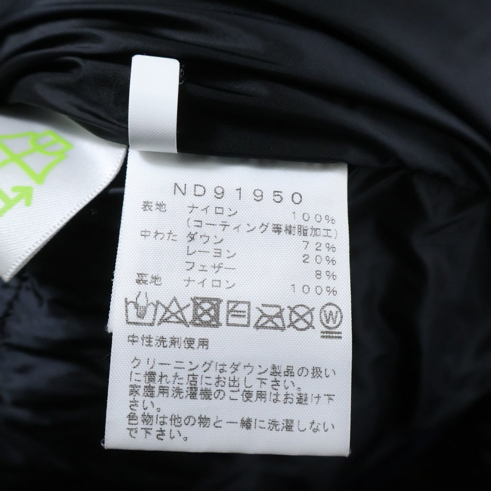 THE NORTH FACE(ザノースフェイス) BALTRO LIGHT JACKET GORE-TEX バルトロライトダウンジャケット ゴアテックス ネイビー ND91950