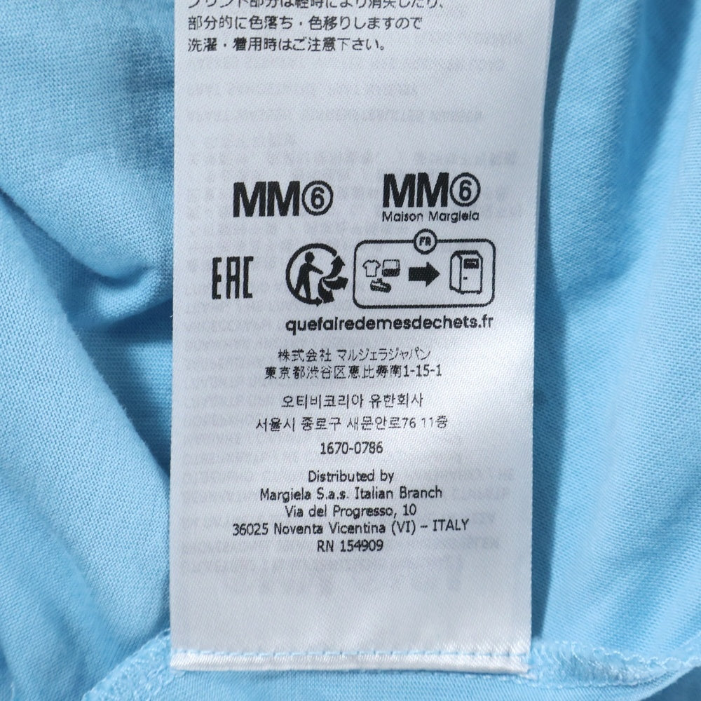 MM6 Maison Margiela(エムエムシックスメゾンマルジェラ) POOR FOR FUN フロントプリント半袖Tシャツ カットソー ブルー SH0GC0044 S24312