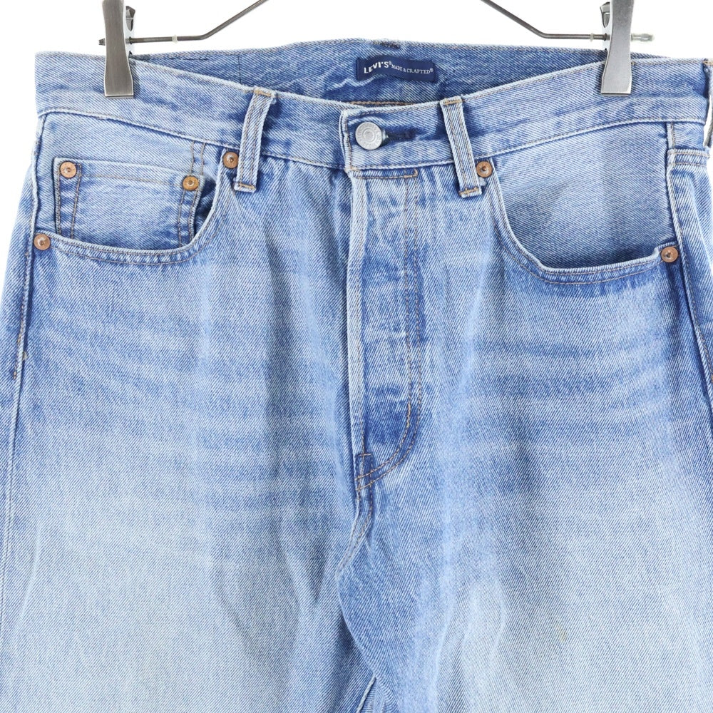 Levi's(リーバイス) LMC 80S 501 ストレートデニムパンツ ジーンズ インディゴ A2231-0005