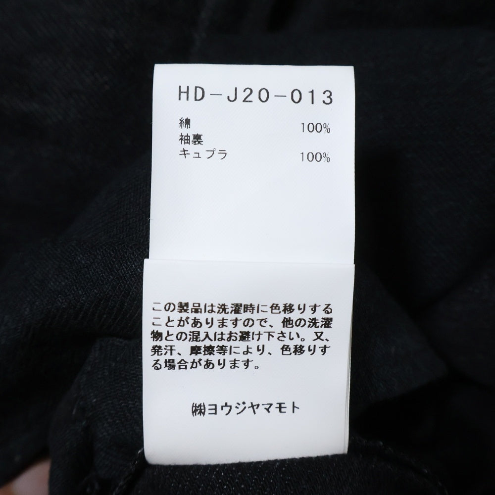 Yohji Yamamoto POUR HOMME(ヨウジヤマモト プールオム) 21SS COTTON JACKET 後ろ釦あき コットンジャケット ブラック HD-J20-013