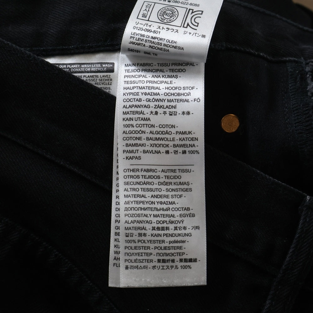 VETEMENTS(ヴェトモン) 19SS ×Levi's Denim Pants リーバイス ジャージ切替 デニムパンツ ブラック MSS193020