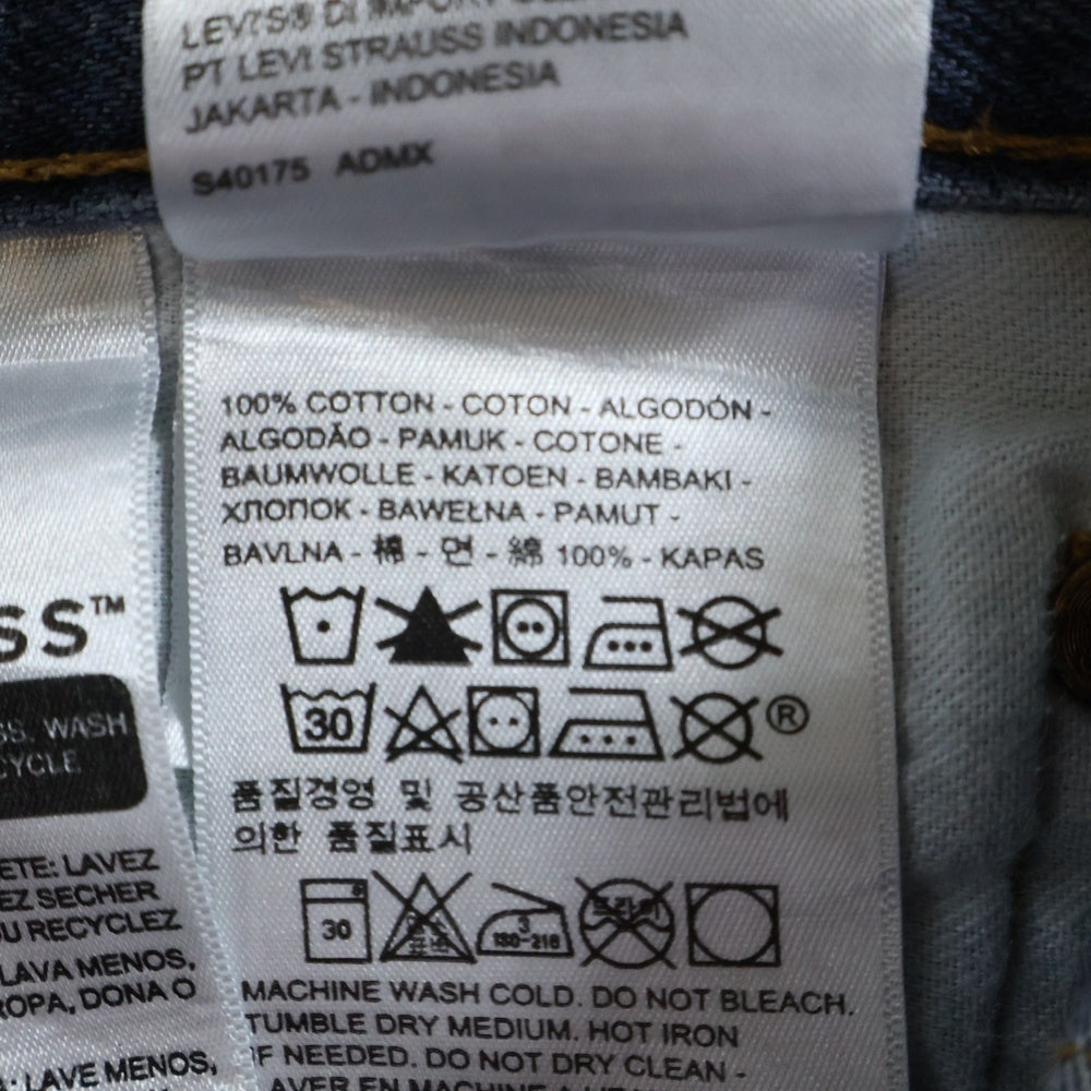 Levi's(リーバイス) 501 裏ボタン4996 ストレートデニムパンツ