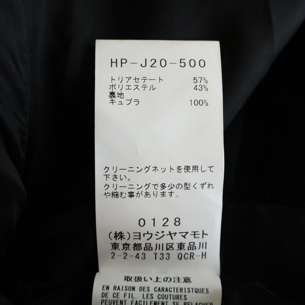 Yohji Yamamoto(ヨウジヤマモト) 25SS TA TUXEDO ATTACHABLE COLLAR JACKET TAタキシード アッタチャブル カラー ジャケット ブラック HP-J20-500