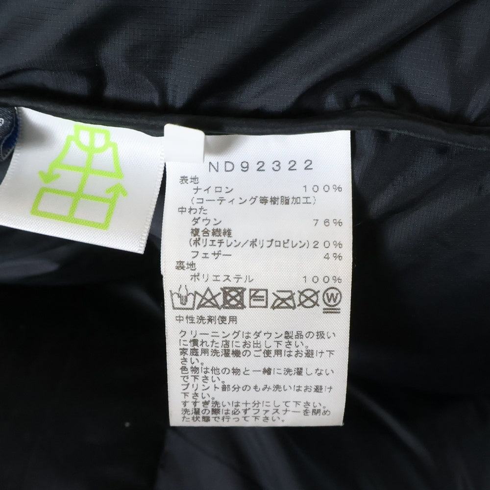 THE NORTH FACE(ザノースフェイス) HIMALAYAN PARKA ヒマラヤン ダウンジャケット フーディー ブラック ND92322