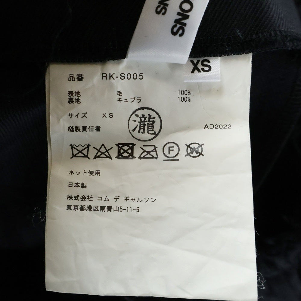 COMME des GARCONS(コムデギャルソン) 23SS カットオフ ウール ロングスカート レディース ブラック RK-S005