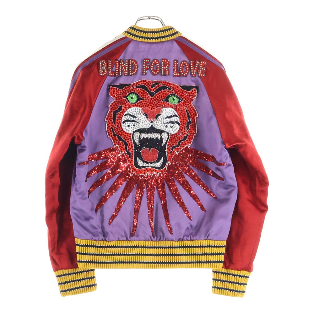 GUCCI(グッチ) Crystal Embroidered Acetate Bomber Jacket ラインストーン装飾 サテンボンバージャケット スカジャン パープル 501094 Z704C