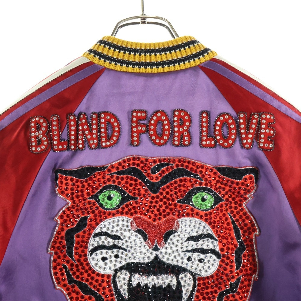 GUCCI(グッチ) Crystal Embroidered Acetate Bomber Jacket ラインストーン装飾 サテンボンバージャケット スカジャン パープル 501094 Z704C
