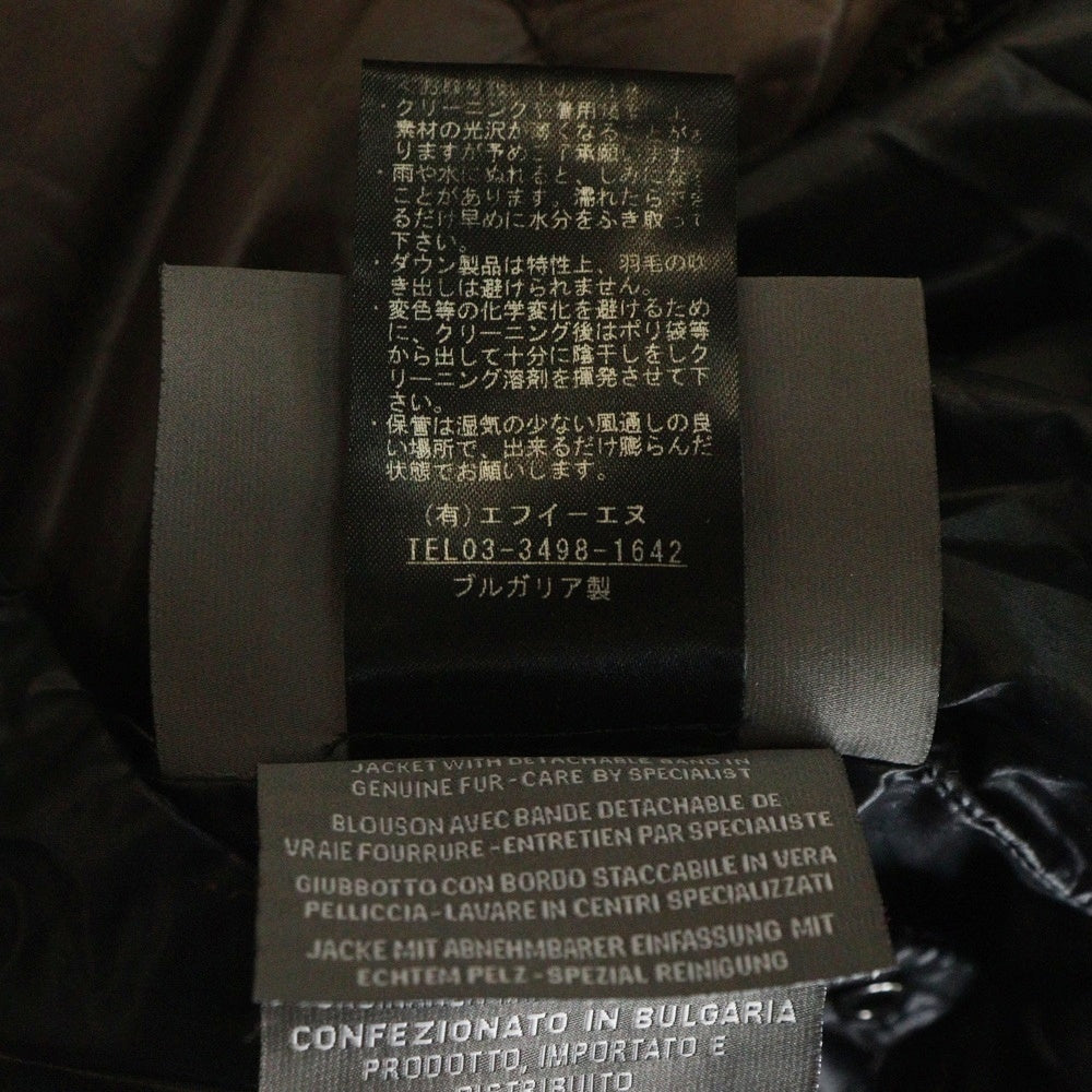 DUVETICA(デュベティカ) KAPPA カッパ ファーナイロンダウンコート ブラウン MFG-1057R レディース