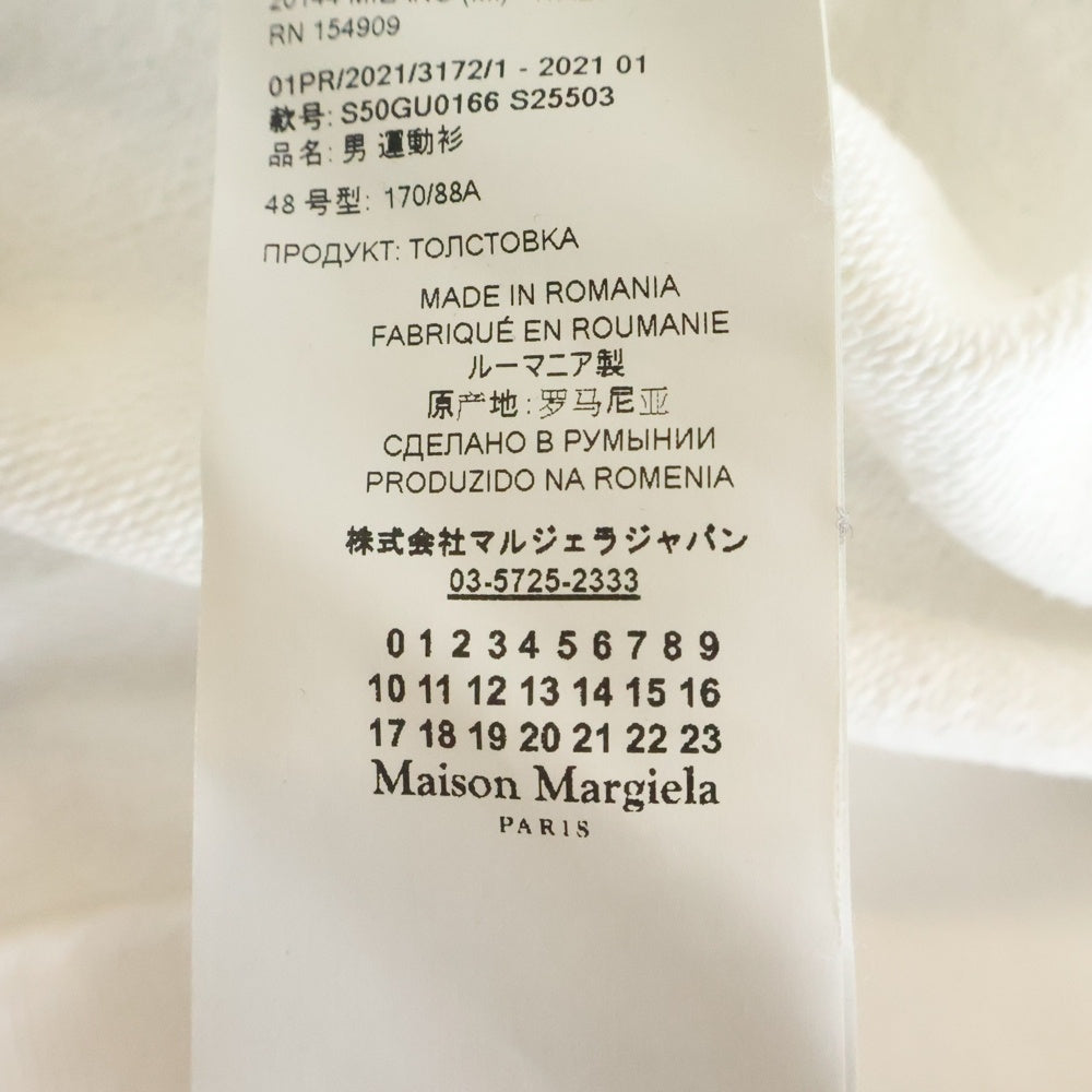 Maison Margiela(メゾンマルジェラ) 21SS アップサイドダウンロゴ プルオーバースウェット トレーナー ホワイト S50GU0166