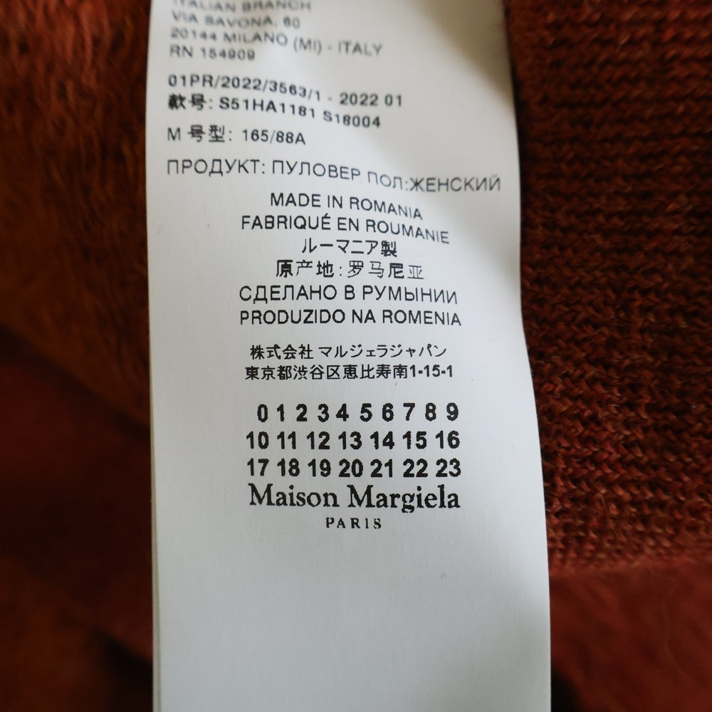 Maison Margiela(メゾンマルジェラ) 22SS INTERSIA V NECK CARDIGAN インターシャ ブイネック カーディガン オレンジ S51HA1181