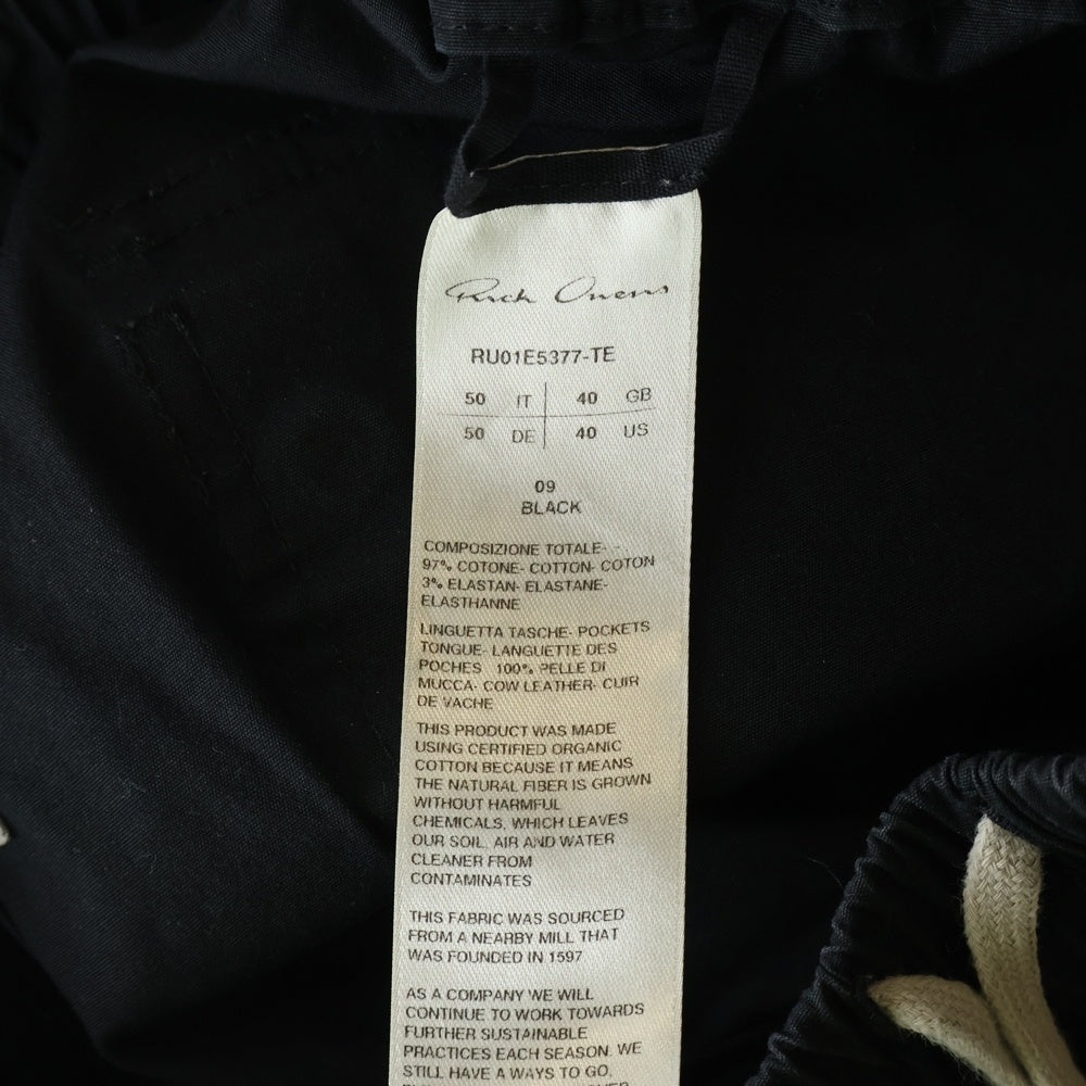 Rick Owens(リックオウエンス) 25SS BAUHAUS CARGO PANTS バウハウス ロング カーゴパンツ ブラック RU01E5377-TE