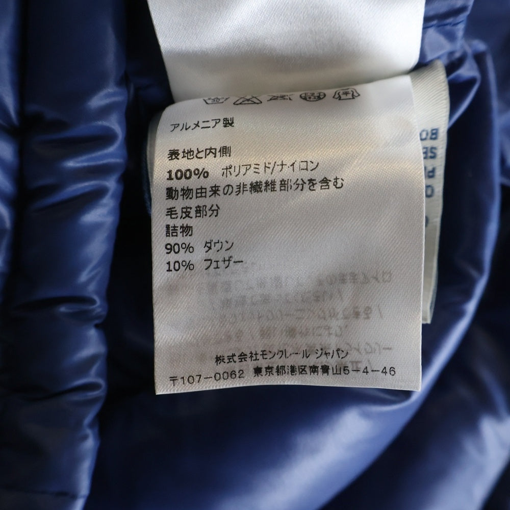 MONCLER(モンクレール) 15AW MAYA GIUBBOTTO マヤ ロゴワッペン ダウンジャケット ブルー A29544132405