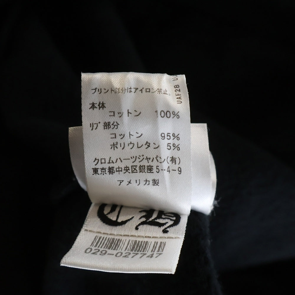 CHROME HEARTS(クロムハーツ) MATTY BOY CHOMPER SWTSHRT HD PLVR マッティボーイ チョンパー ホースシュープリント プルオーバースウェットパーカー フーディー ブラック