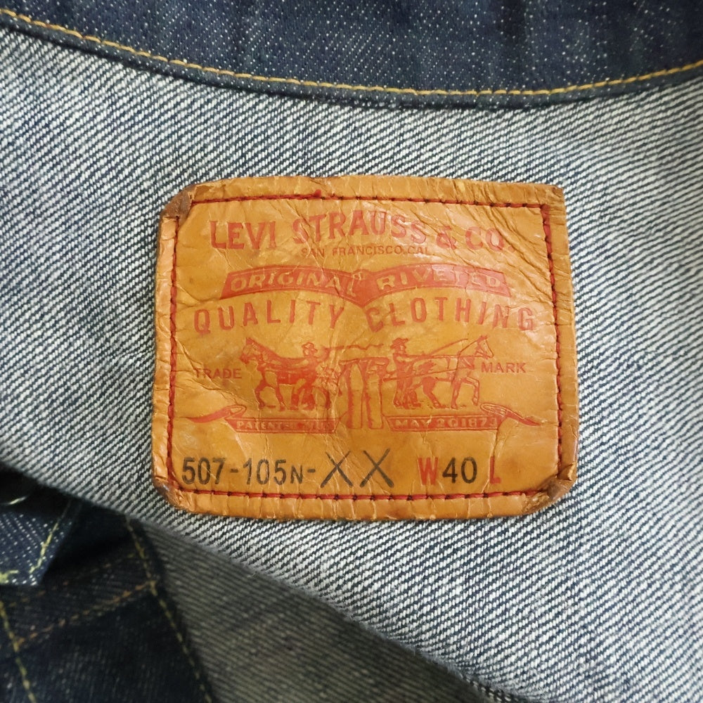 Levi's(リーバイス) ×Original Fake KAWS 507-105N- Denim Jacket オリジナルフェイク カウズ デニムジャケット インディゴ KAWSJ-0002