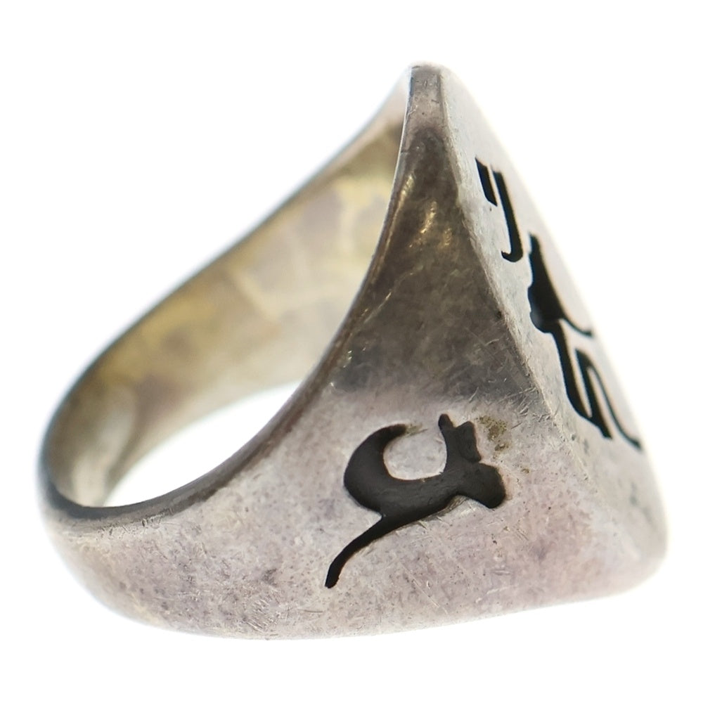 NO BRAND(ノーブランド) 梵字リング シルバー