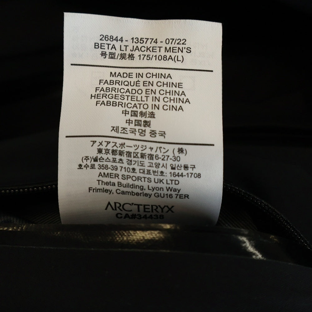 ARC'TERYX(アークテリクス) Beta LT Jacket ベータマウンテンジャケット ブラック 26844