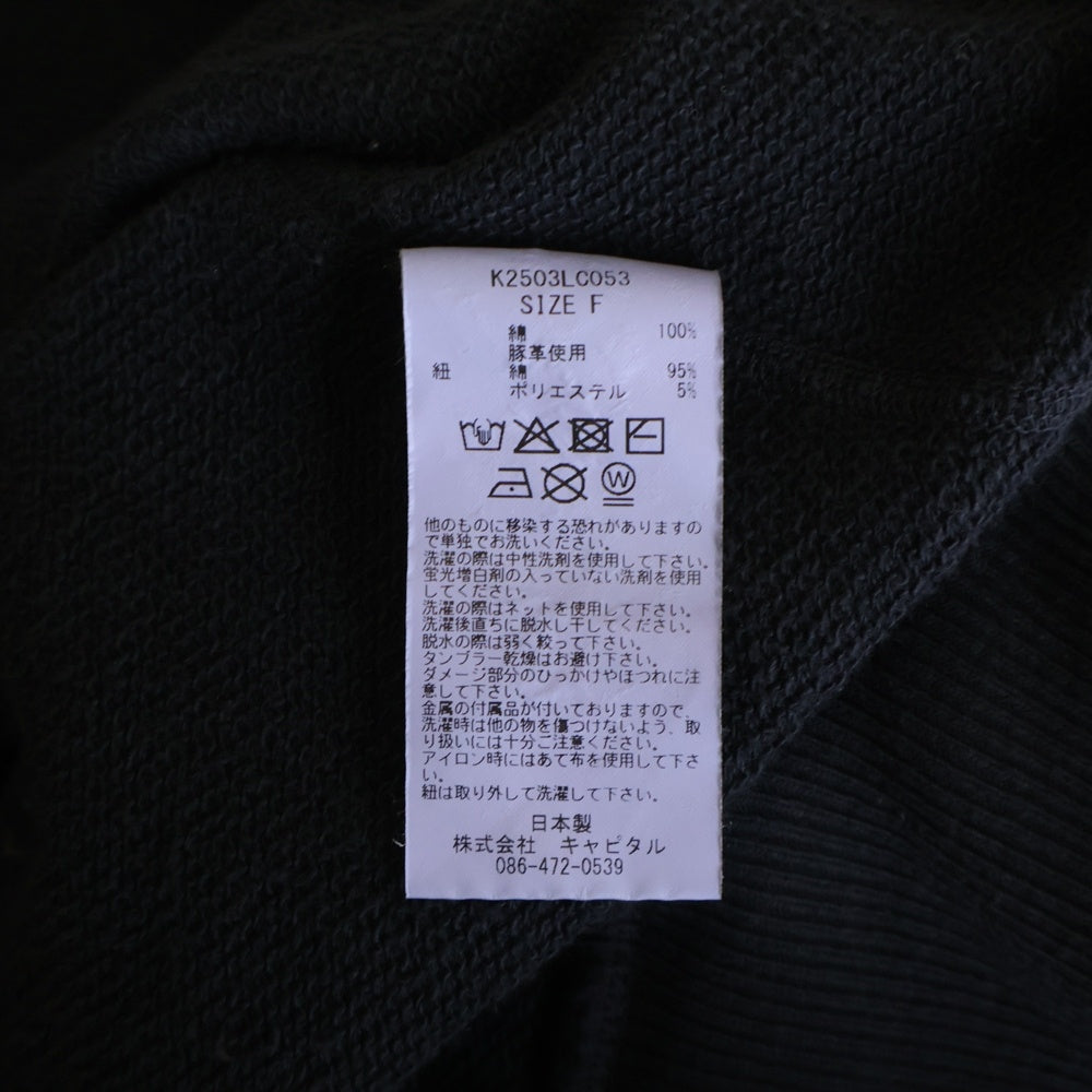 KAPITAL(キャピタル) Thriller Devil Hoodie スリラー ダメージ加工 スタッズ装飾 ジップアップスウェットパーカー フーディー グレー K2503LC053