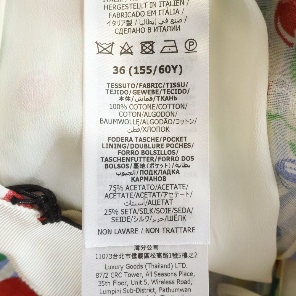 GUCCI(グッチ) Short Pants ストライプ 総柄ハーフパンツ ショーツ ブルー 739766 ZAMT6