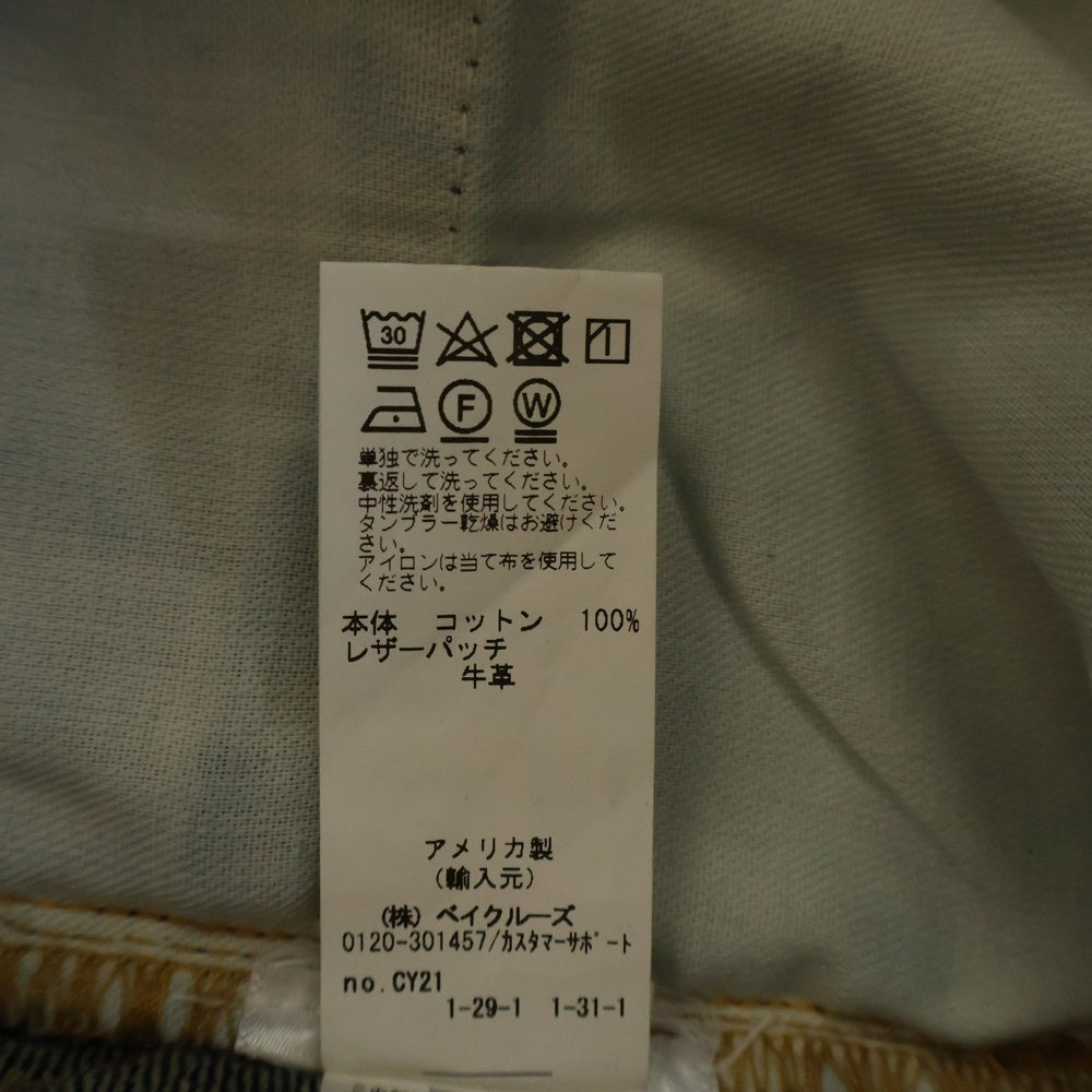 NOAH(ノア) Straight Denim Pants ストレートデニムパンツ インディゴ 36 20-030-122-0022-1-0