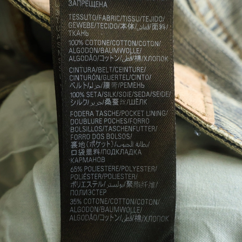 BALENCIAGA(バレンシアガ) 24AW Y2K Stretched Knee Baggy Jean