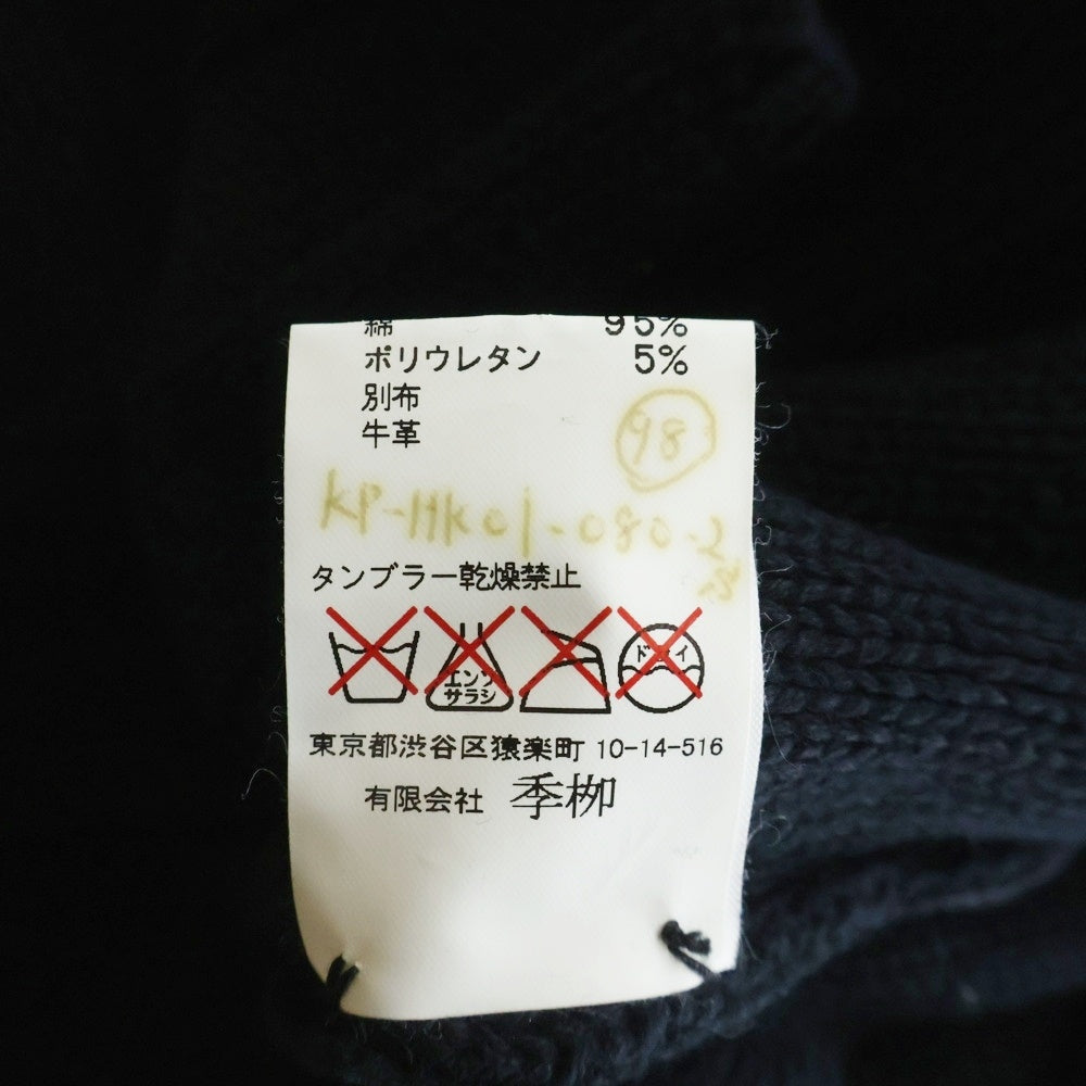 kiryuyrik(キリュウキリュウ) リングデザイン クルーネックニットセーター ブラック