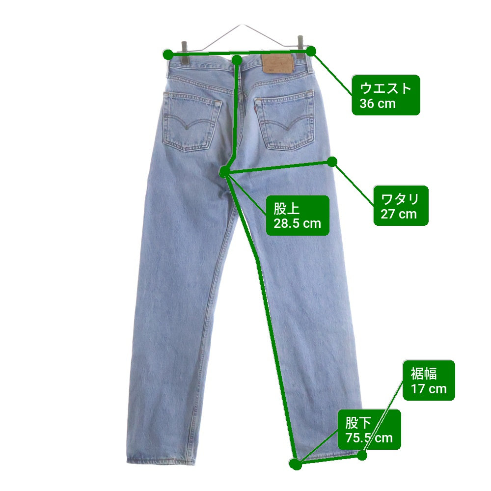 Levi's(リーバイス) 90s 501xx ボタン裏653 USA製 ボタンフライデニムパンツ インディゴ