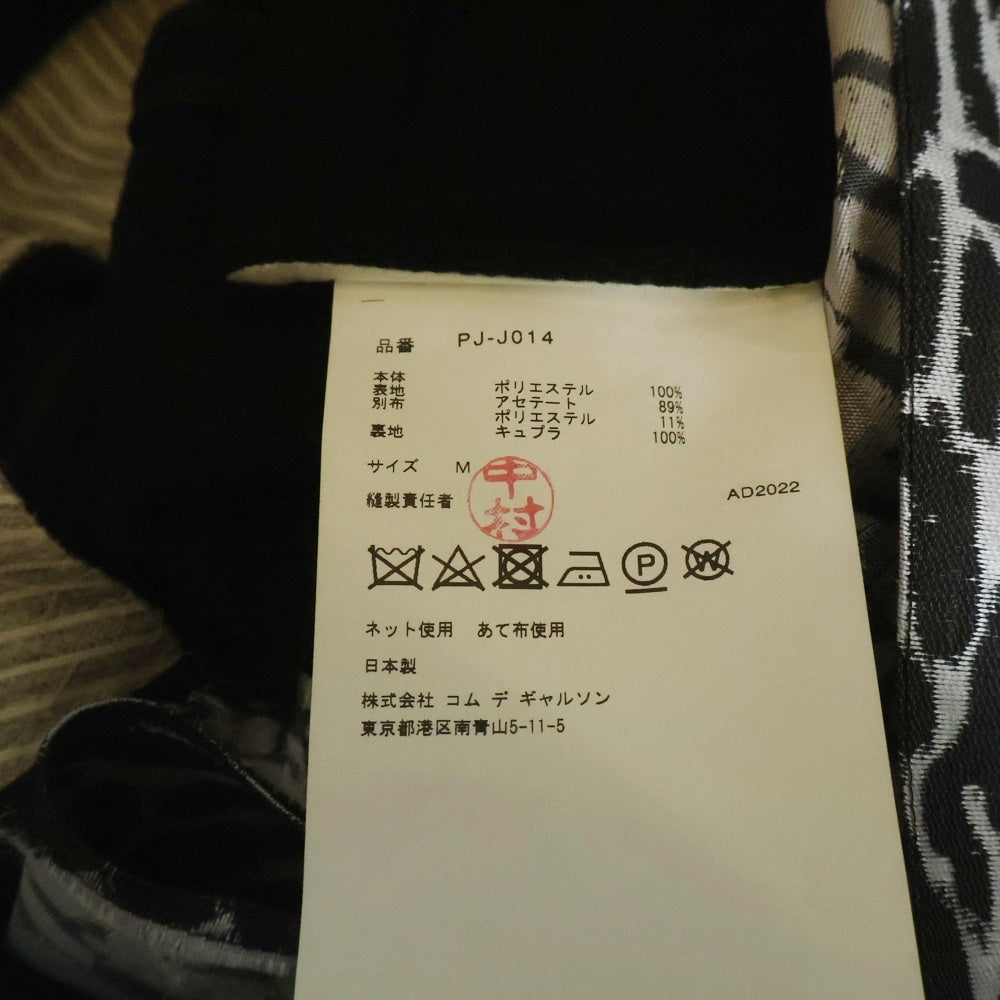 COMME des GARCONS HOMME PLUS(コムデギャルソンオムプリュス) 22AW レオパード ショールカラーテーラードジャケット ブラック PJ-J014
