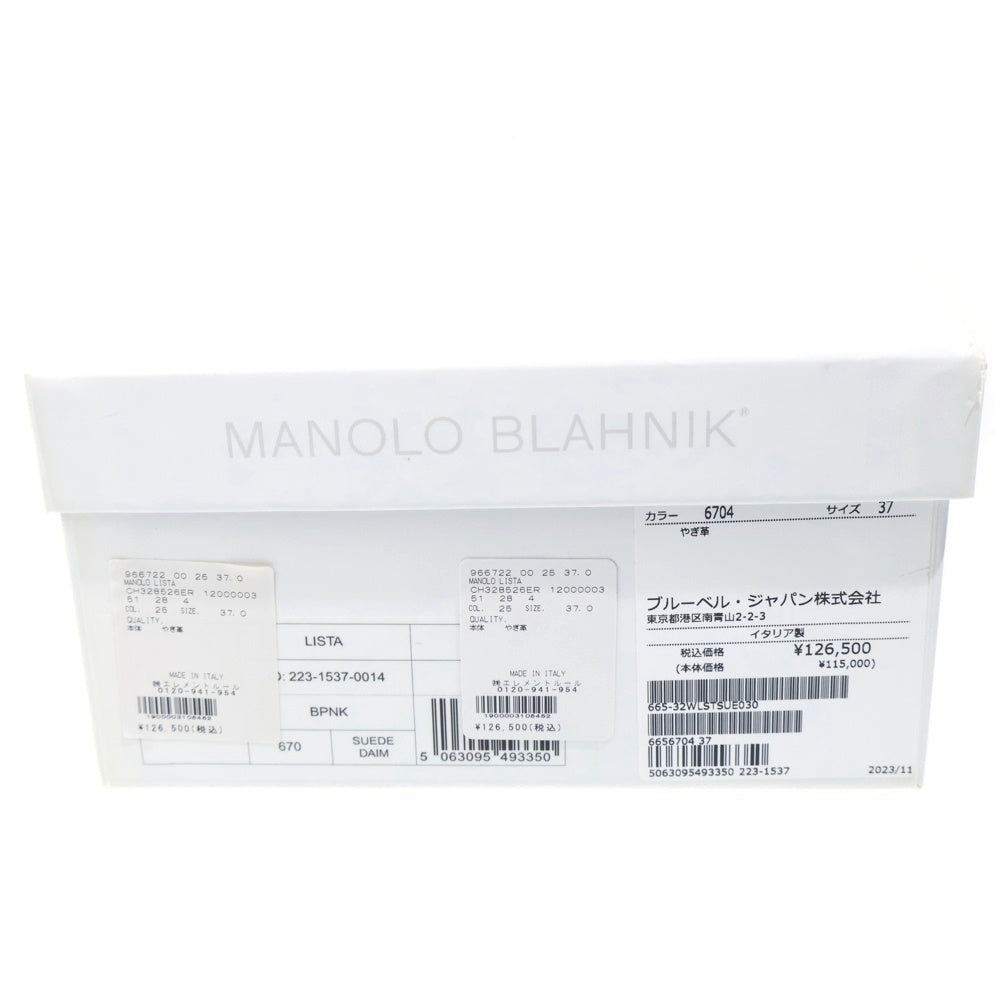 MANOLO BLAHNIK(マノロブラニク) スエード ポインテッドトゥ ヒール パンプス ピンク レディース 665-32WLSTSUE030