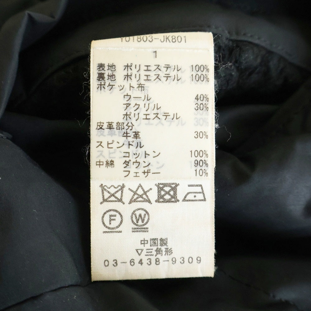 YOUNG & OLSEN(ヤングアンドオルセン) Ron Herman ロンハーマン別注 ウエスト ドローコード ジップアップ ダウンジャケット ブラック レディース Y01803-JK801