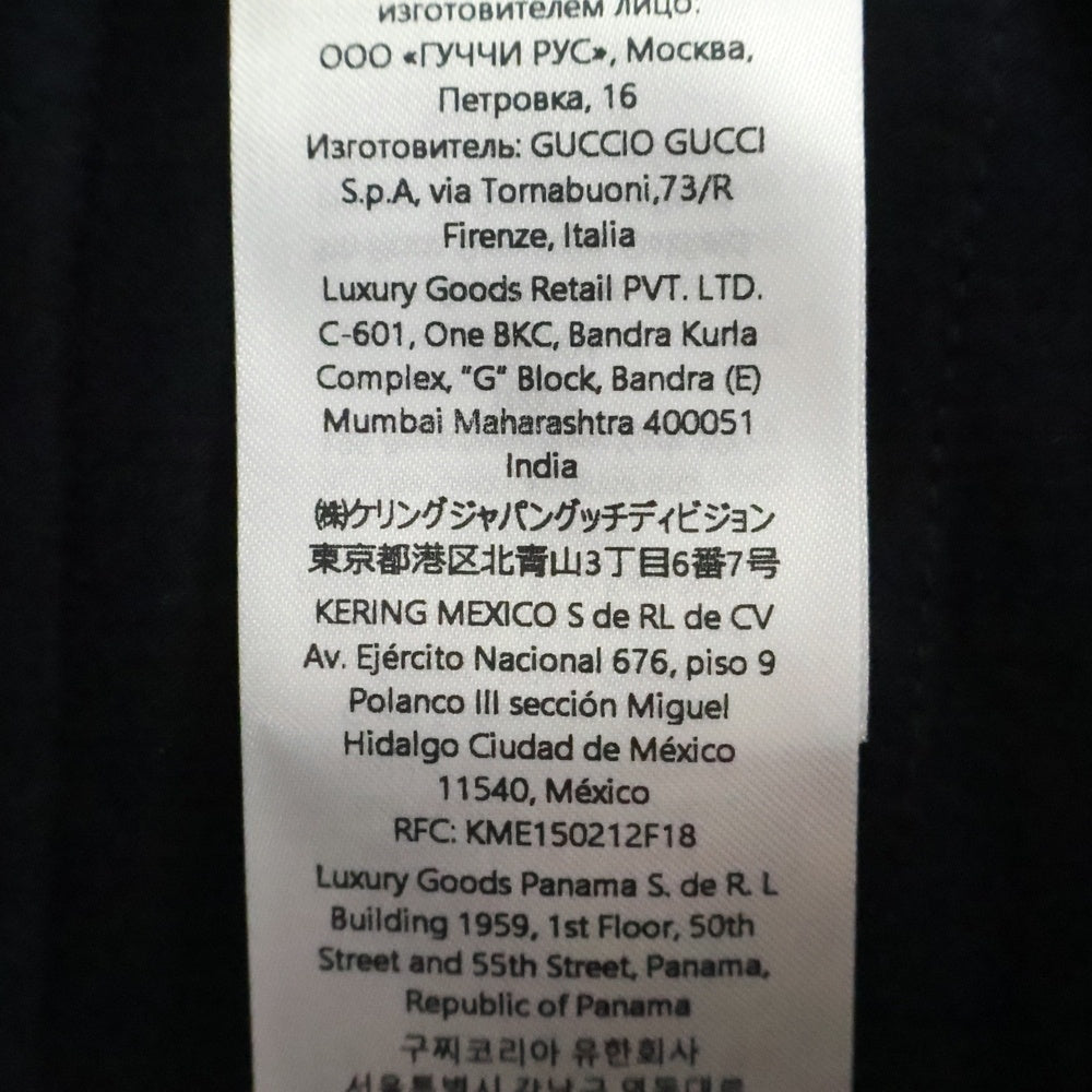 GUCCI(グッチ) GGジャカード テクニカルジャージー ワイドレッグパンツ ネイビー 814182 XJG1Y