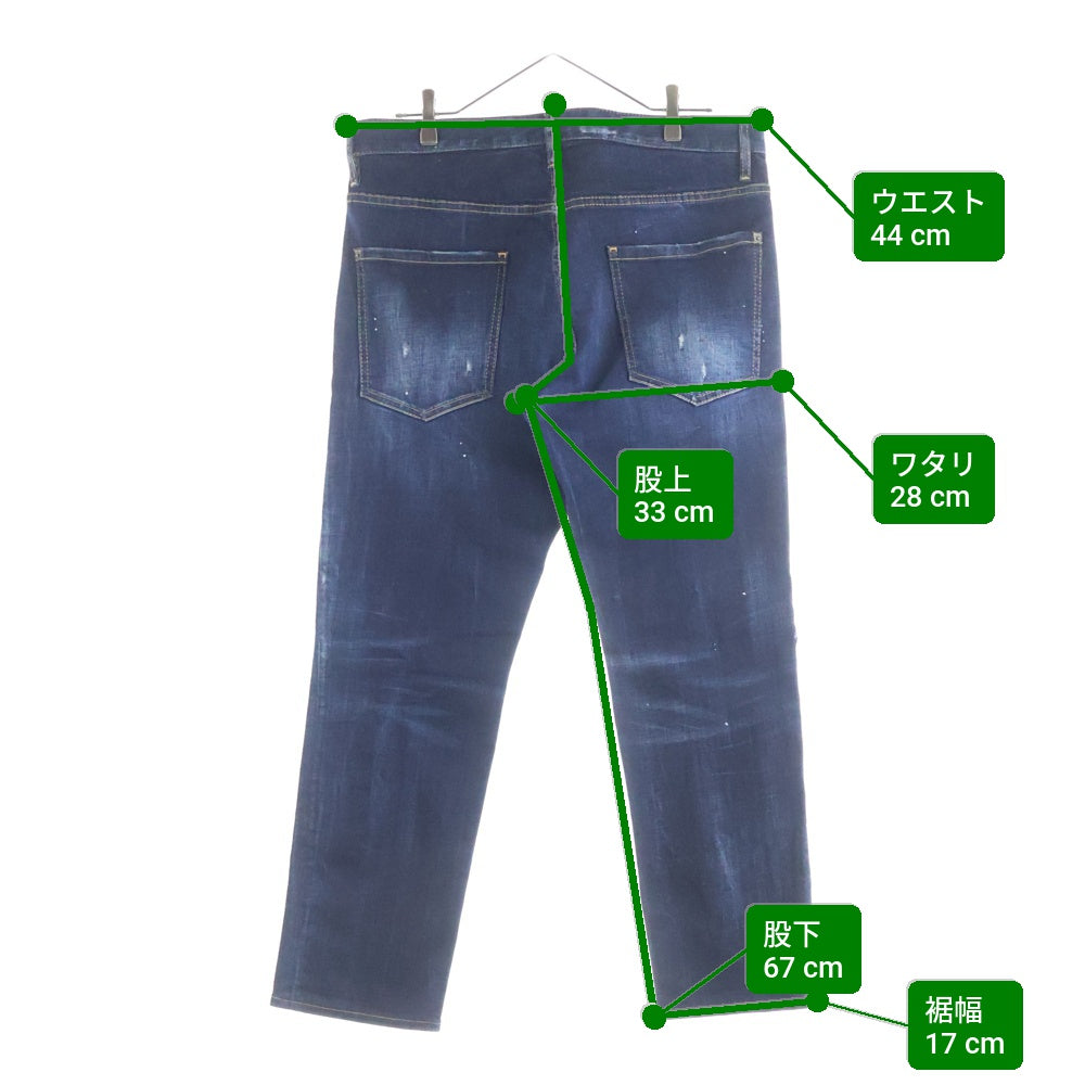 DSQUARED2(ディースクエアード) Cool Guy Jean クール ガイ レザーストライプデザイン デニムパンツ インディゴ S74LB0726 S30664