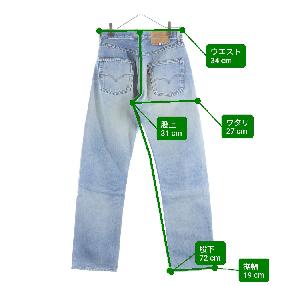 Levi's(リーバイス) 501 フランス製 ボタン裏275 ボタンフライ デニムパンツ インディゴ